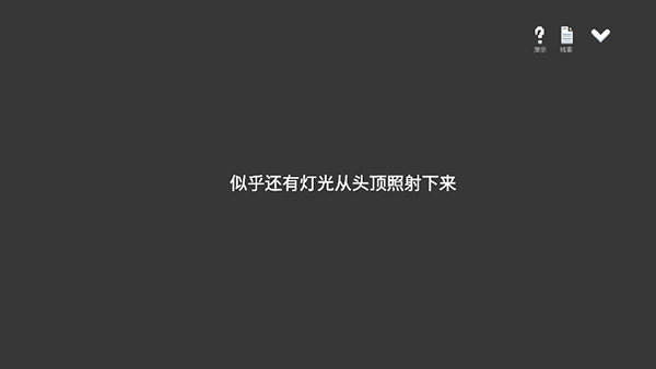 水箱游戏安卓版截图1