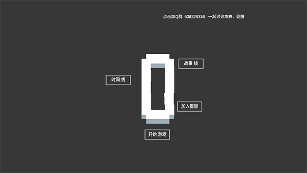 水箱游戏安卓版截图6