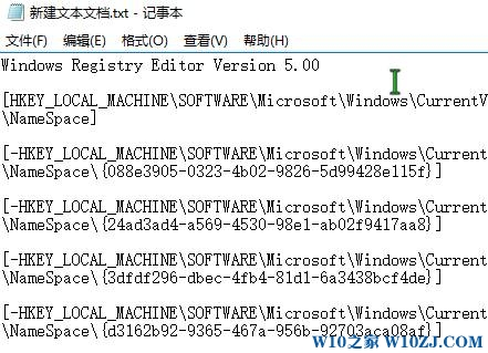 win10系统删除6个文件夹的操作方法