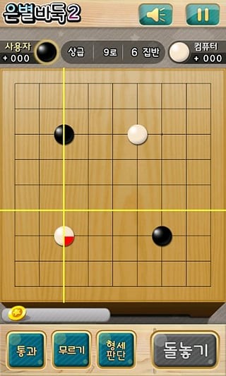 围棋选手最新版图3