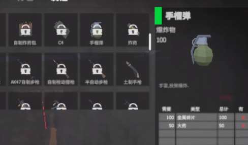 启示录游戏