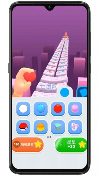 主场球HomeBall图2