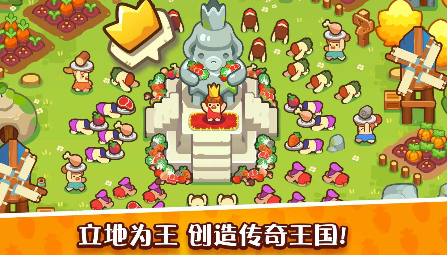 世界之神沙盒上帝模拟器最新版图1