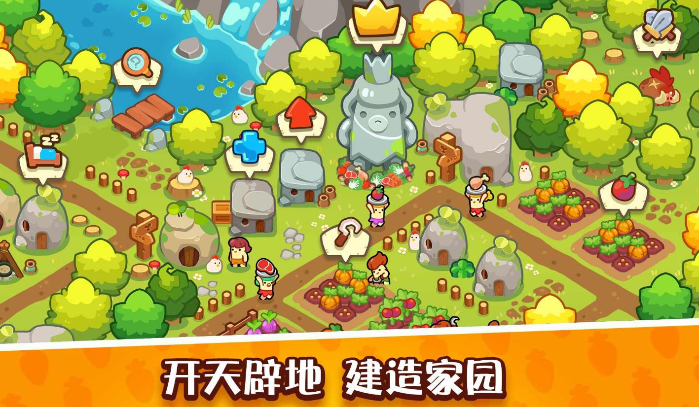 世界之神沙盒上帝模拟器最新版图3