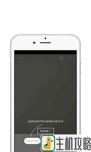 扫描狗APP图4