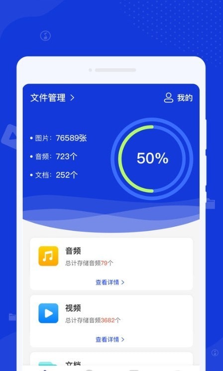 激光清理管家图2