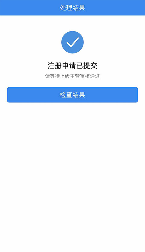 中通宝盒app官方版