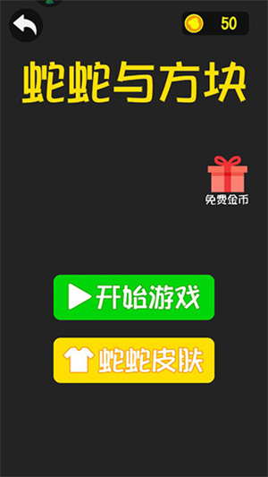 跳舞的弹珠破解版无限弹珠萌新攻略截图4