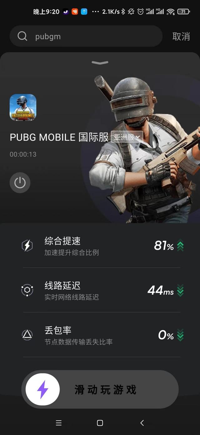 PUBGM手游六周年活动新模式上线活动大全