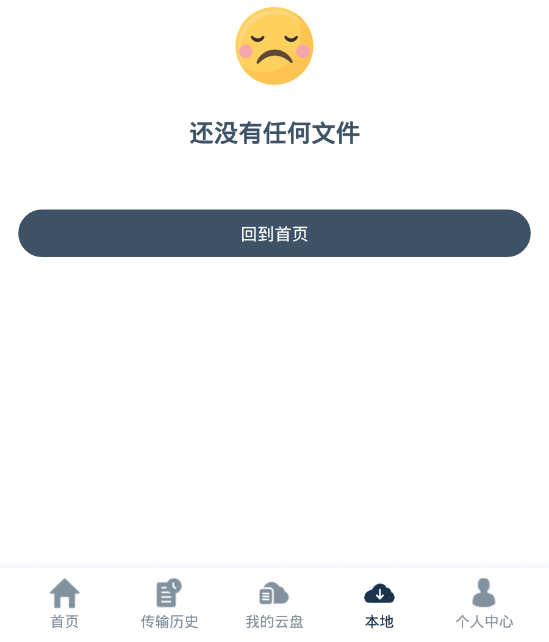 奶牛快传官方正版app免费下载