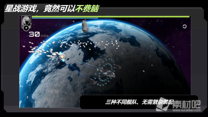 星战实验室全武器