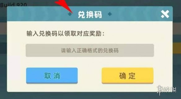 小动物之星兑换码最新9月21日9月21日口令最新