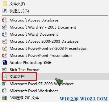 win10系统删除6个文件夹的操作方法