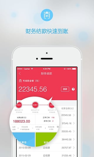 汽车超人康众轮胎图2