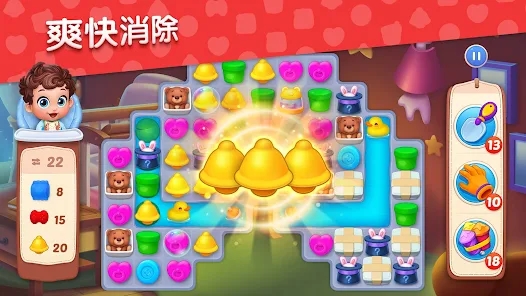 梦想设计家完整版babymanor图8