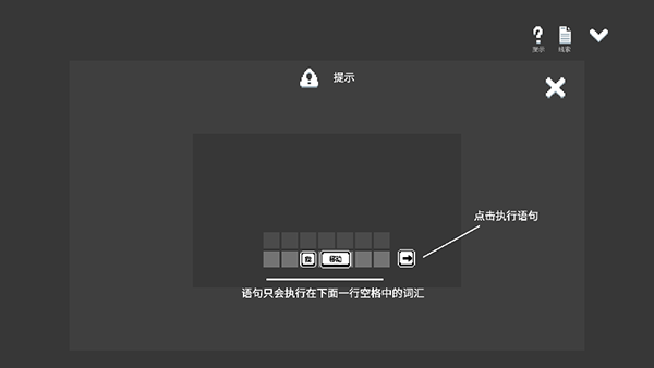 水箱游戏安卓版截图2
