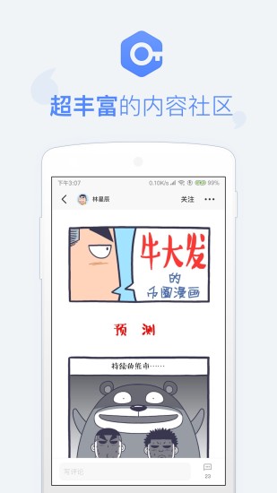 货币交易所图6