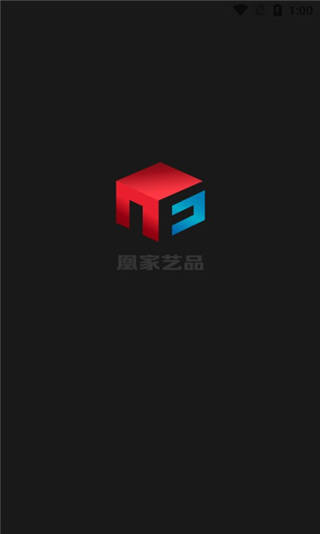 凰家艺品数字藏品app官方版截图4