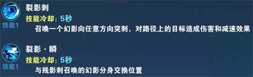 小小突击队2人物介绍绝影之殇