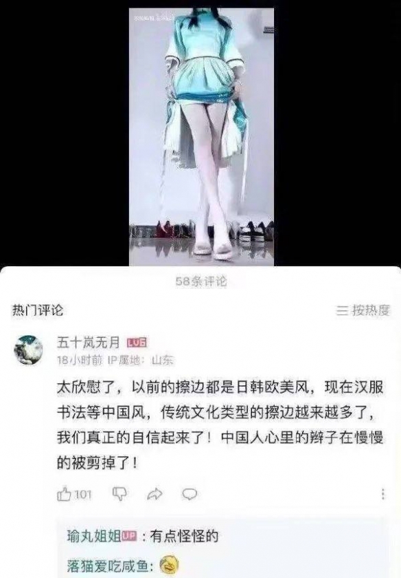 心到神知，贡品人吃囧图努力含住它然后用力吸