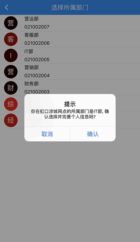 中通宝盒app官方版