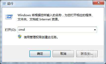 windows7系统怎样关闭休眠