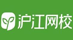 沪江网校充值学币的操作流程