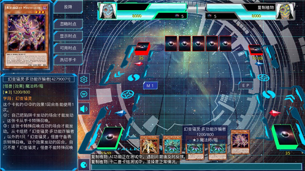 游戏王ygomobile最新版本图1