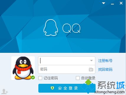 win7系统使用360断网急救箱提示“发现网络存在问题，网络异常”的解决方法