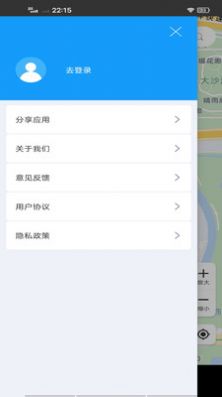 北斗系统地图app截图1