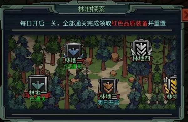 像素危城