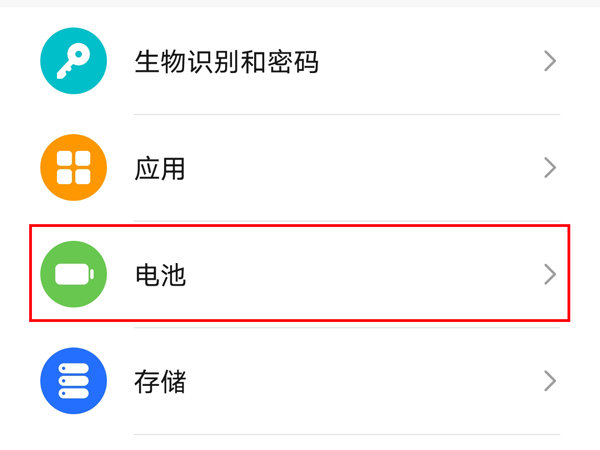 荣耀70电池百分比怎么设置