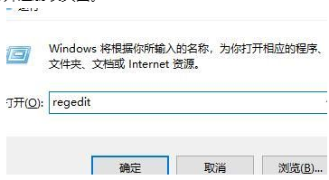 win11自带截图工具用不了怎么回事