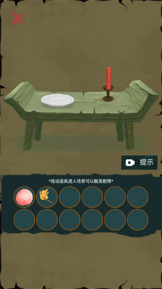 骑士的奇幻冒险安卓版游戏攻略5