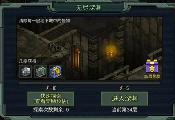 像素危城