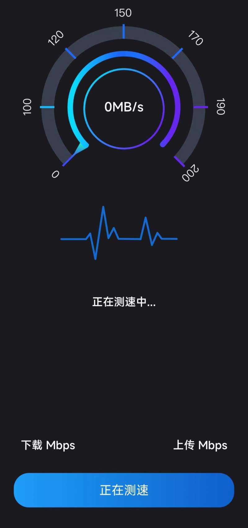 净爽清理截图4