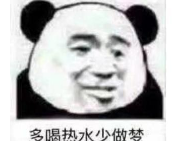 抖音众筹出书出处含义介绍