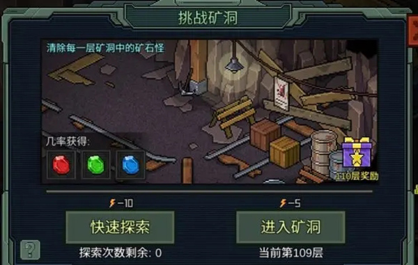 像素危城