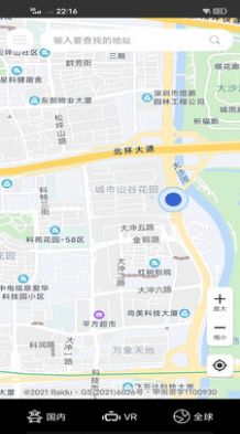 北斗系统地图app截图2