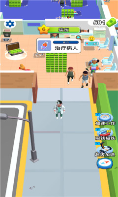 开个大医坊安卓手机版截图5