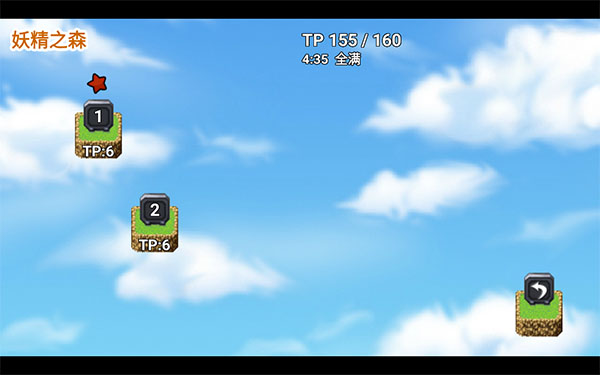 无限技能勇者(unlimited_skills_hero)