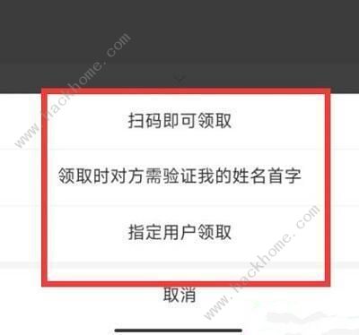 支付宝支持给微信转账支付宝怎么给微信转账流程一览