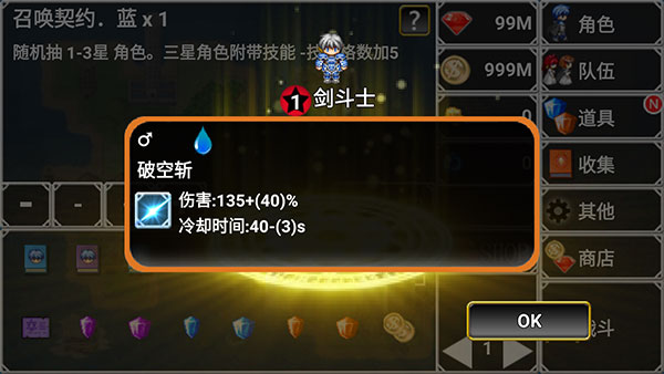 无限技能勇者(unlimited_skills_hero)
