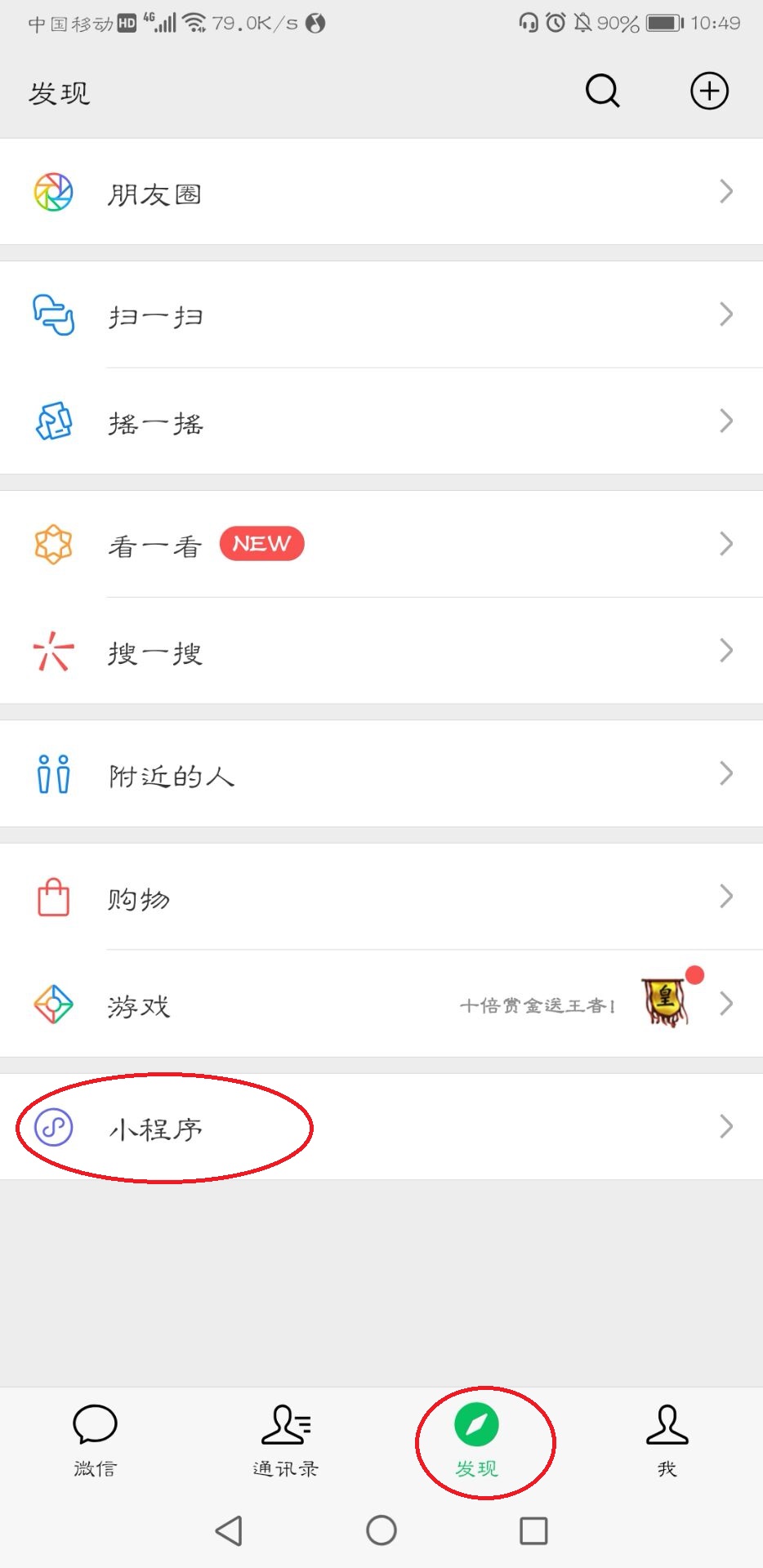 微信头像制作自己的名字怎么操作微信加汉字的操作步骤