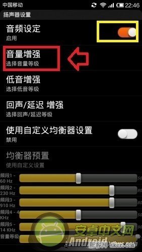 小米手机声音小怎么办小米手机安装音量扩大器的方法
