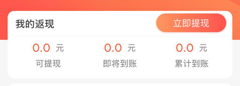 粉丝福利购app