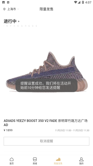 滔搏运动app