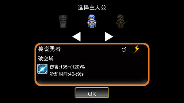无限技能勇者(unlimited_skills_hero)