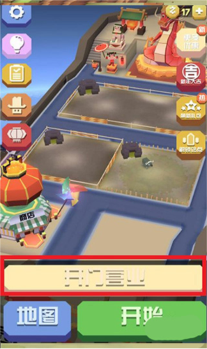 疯狂动物园破解版2024最新版