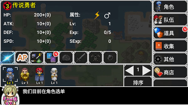 无限技能勇者(unlimited_skills_hero)